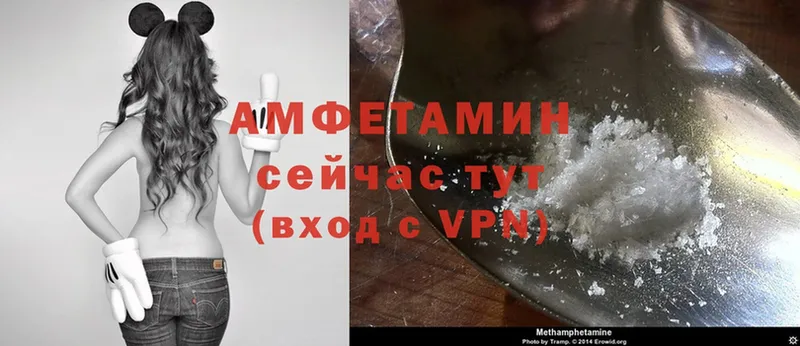 наркотики  Болотное  Amphetamine Розовый 