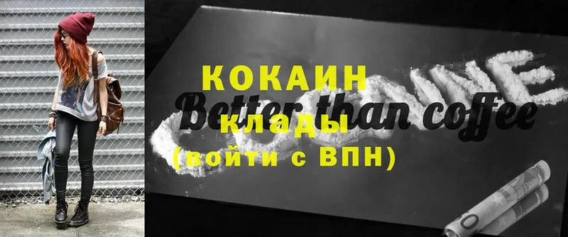 COCAIN Эквадор  блэк спрут как войти  Болотное 