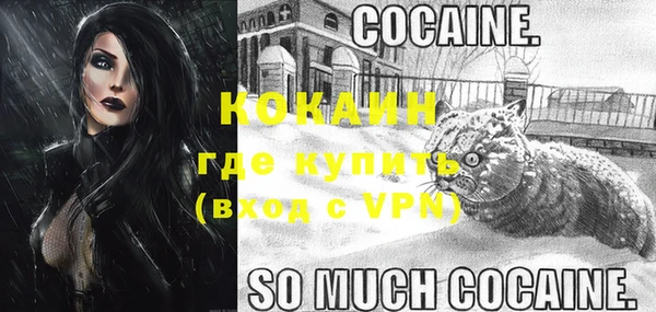 COCAINE Алзамай