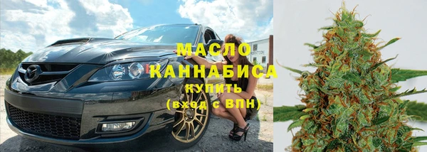 гашишное масло Богородицк