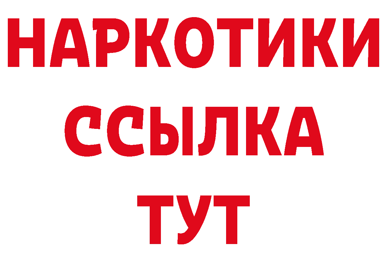 Кодеиновый сироп Lean напиток Lean (лин) tor это hydra Болотное