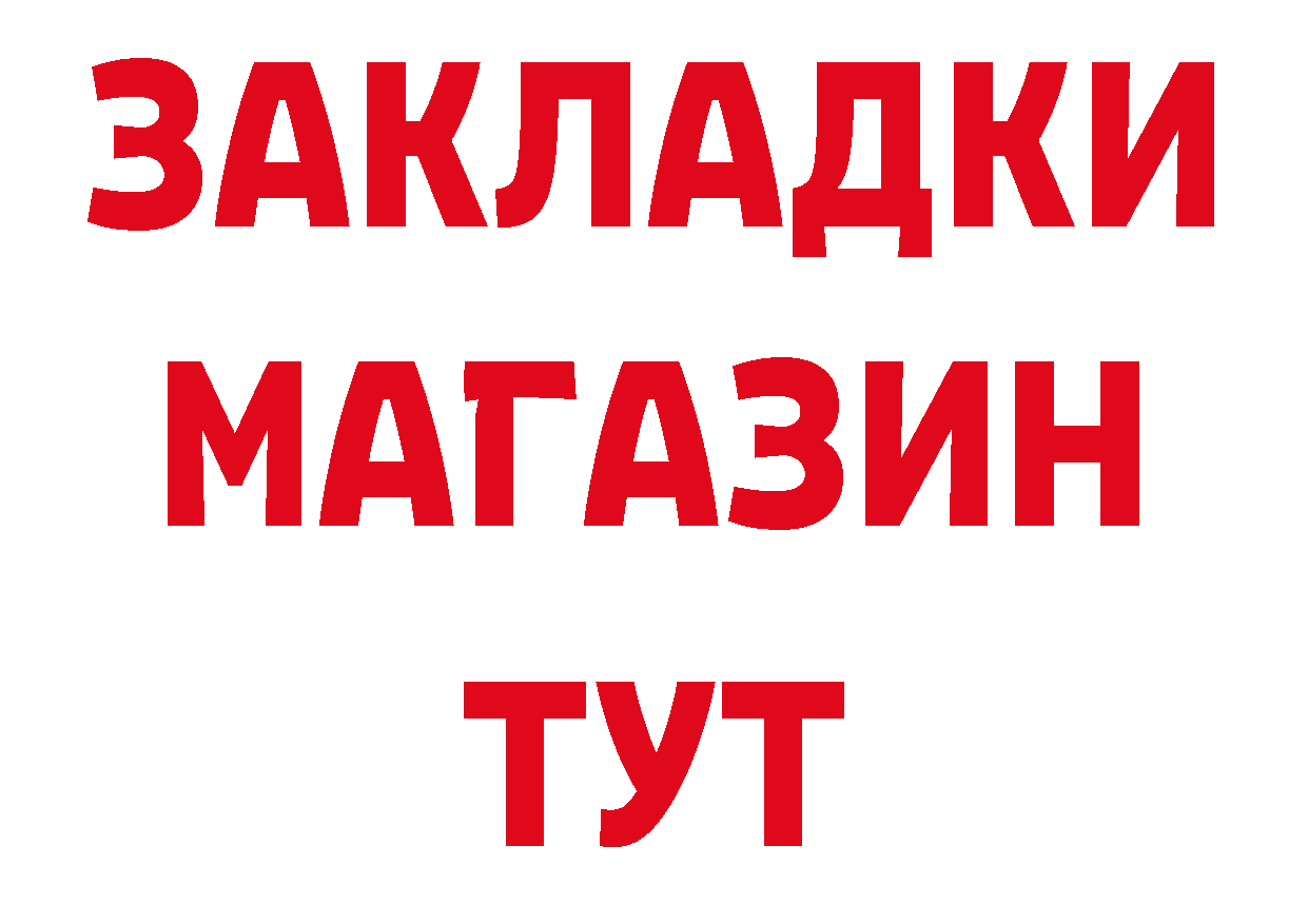 Что такое наркотики даркнет телеграм Болотное