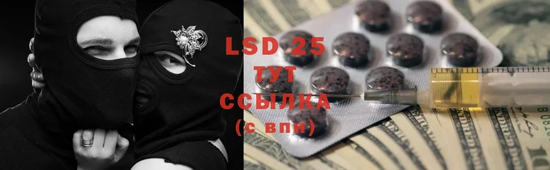 это формула  Болотное  Лсд 25 экстази ecstasy 